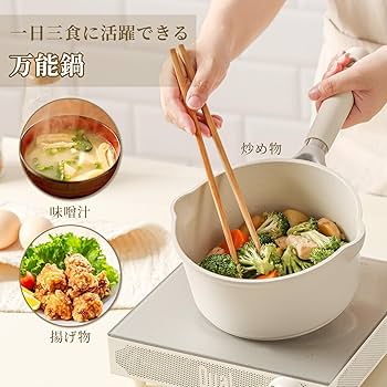 ホクア　18センチ　ソースパン　片手鍋　EGGFORM　エッグフォルム　その2 ホクア 18センチ ソースパン 片手鍋 EGGFORM エッグフォルム その2